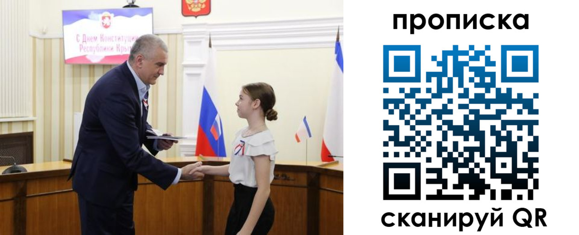 прописка законно в Светогорске
