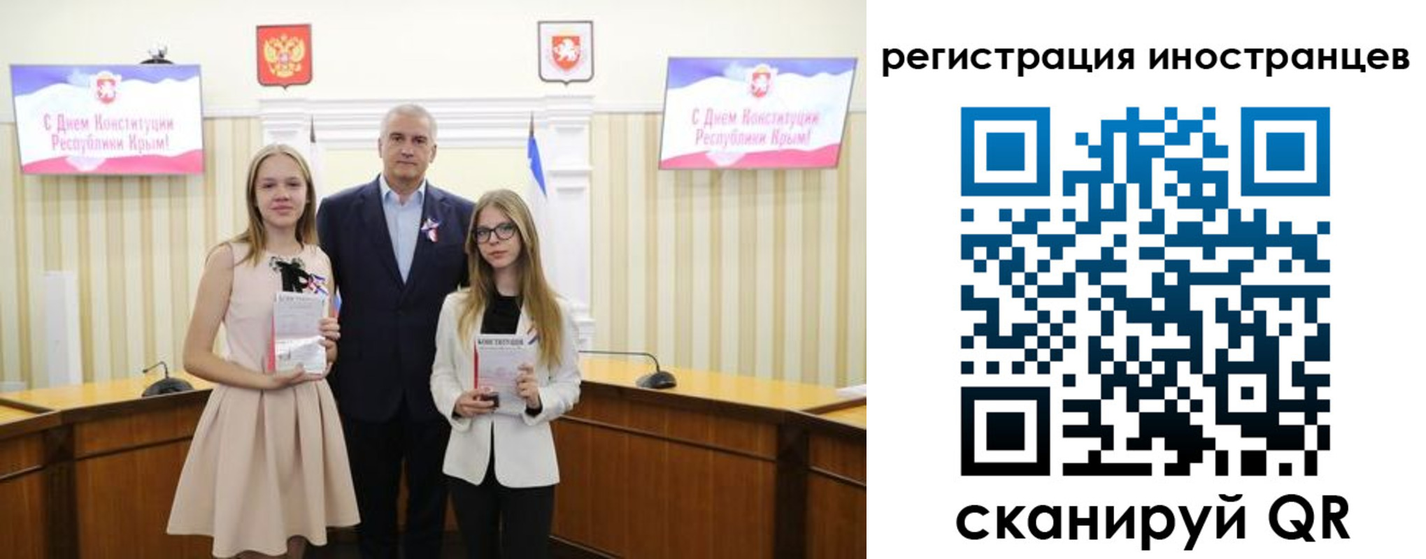 временная регистрация поиск в Светогорске